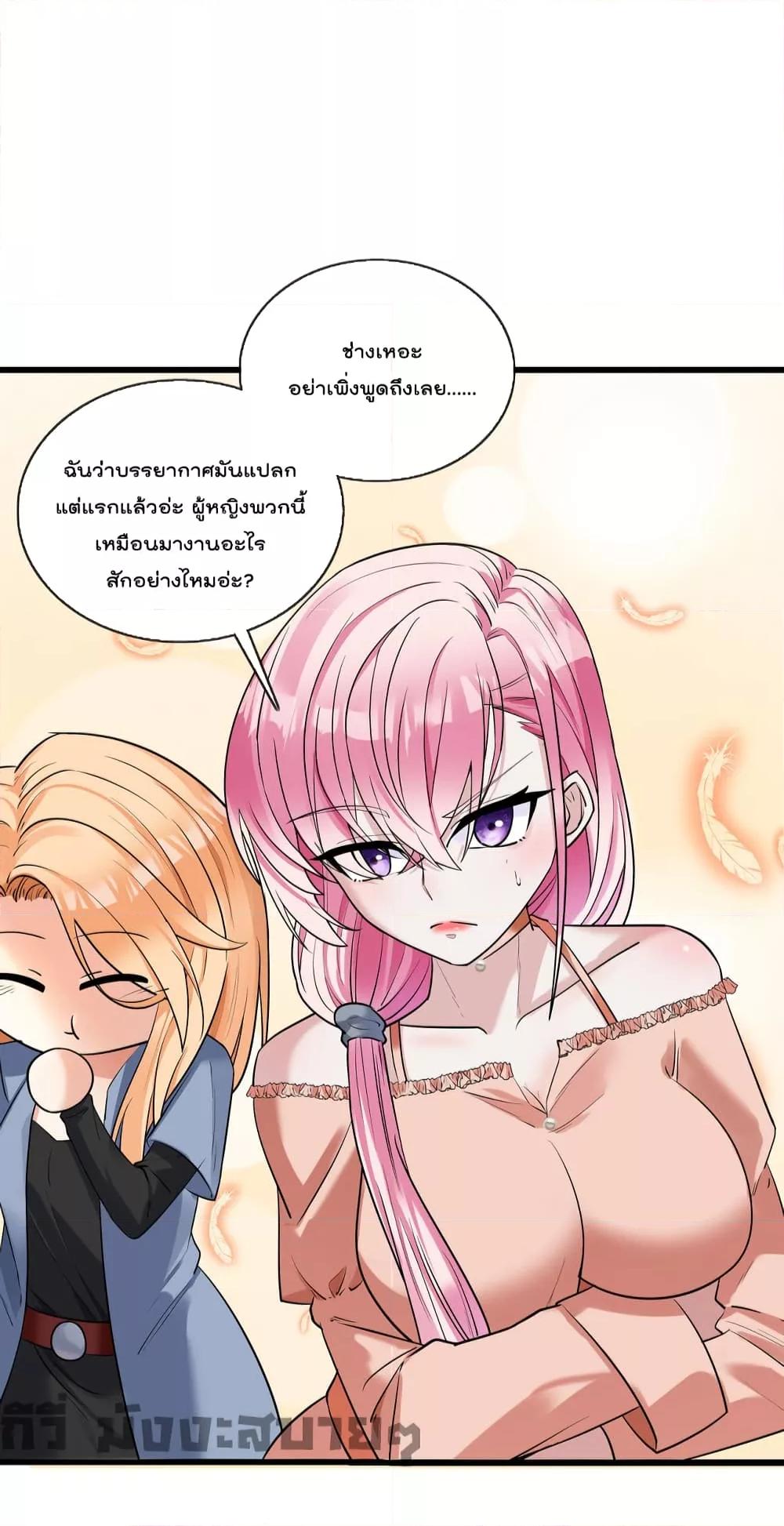 Manga-lc-com อ่านมังงะ อ่านการ์ตูน ออนไลน์ ฟรี Oh my lovely Boss ท่านประธานสุดที่รัก ตอนที่ 1 2 3 4 5 6 7 8 9 10 11 12 13 14 ฟรี ไม่มีโฆษณา Manga-lc - อ่าน มังงะ อ่าน การ์ตูน ออนไลน์ อ่านมังงะ ฟรี
