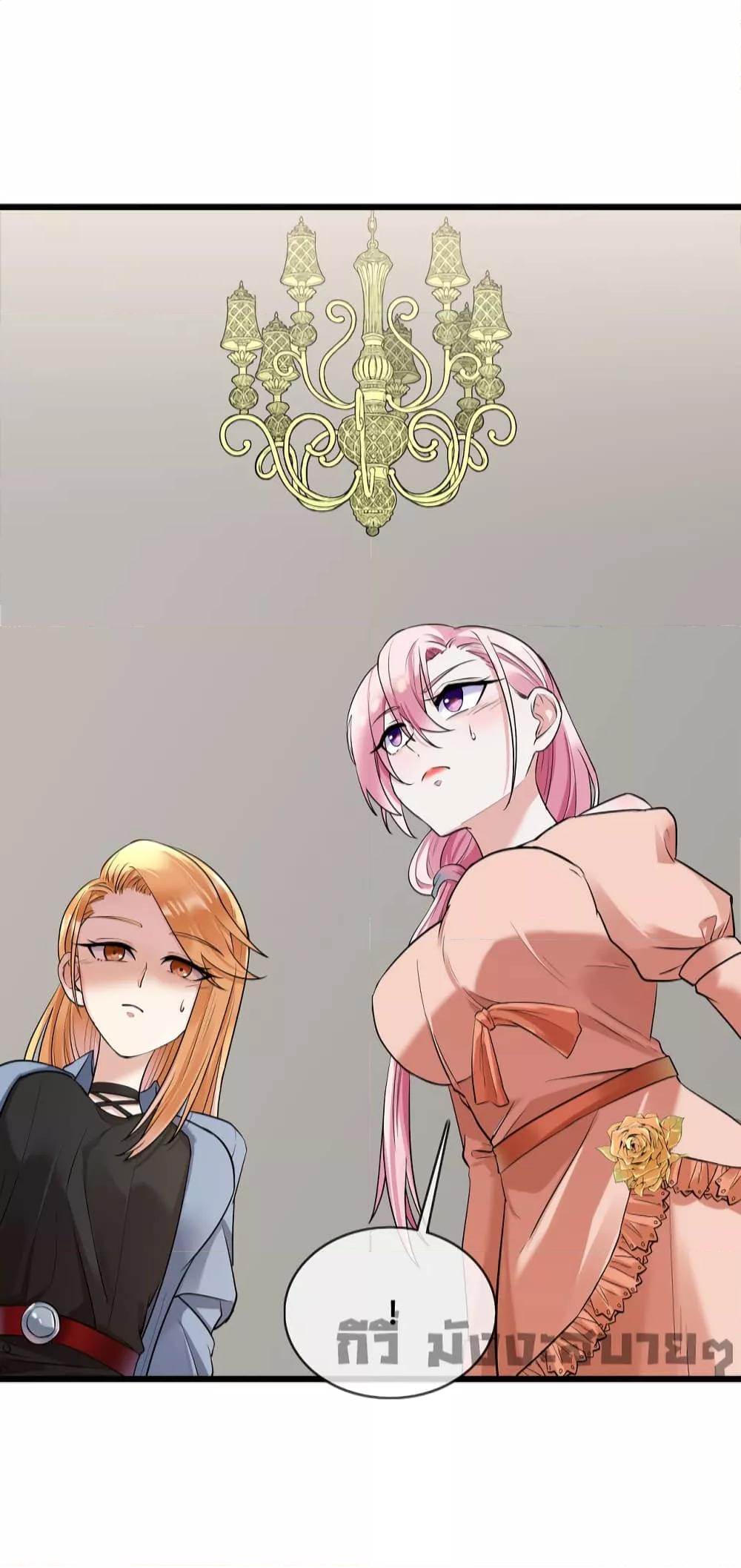 Manga-lc-com อ่านมังงะ อ่านการ์ตูน ออนไลน์ ฟรี Oh my lovely Boss ท่านประธานสุดที่รัก ตอนที่ 1 2 3 4 5 6 7 8 9 10 11 12 13 14 ฟรี ไม่มีโฆษณา Manga-lc - อ่าน มังงะ อ่าน การ์ตูน ออนไลน์ อ่านมังงะ ฟรี