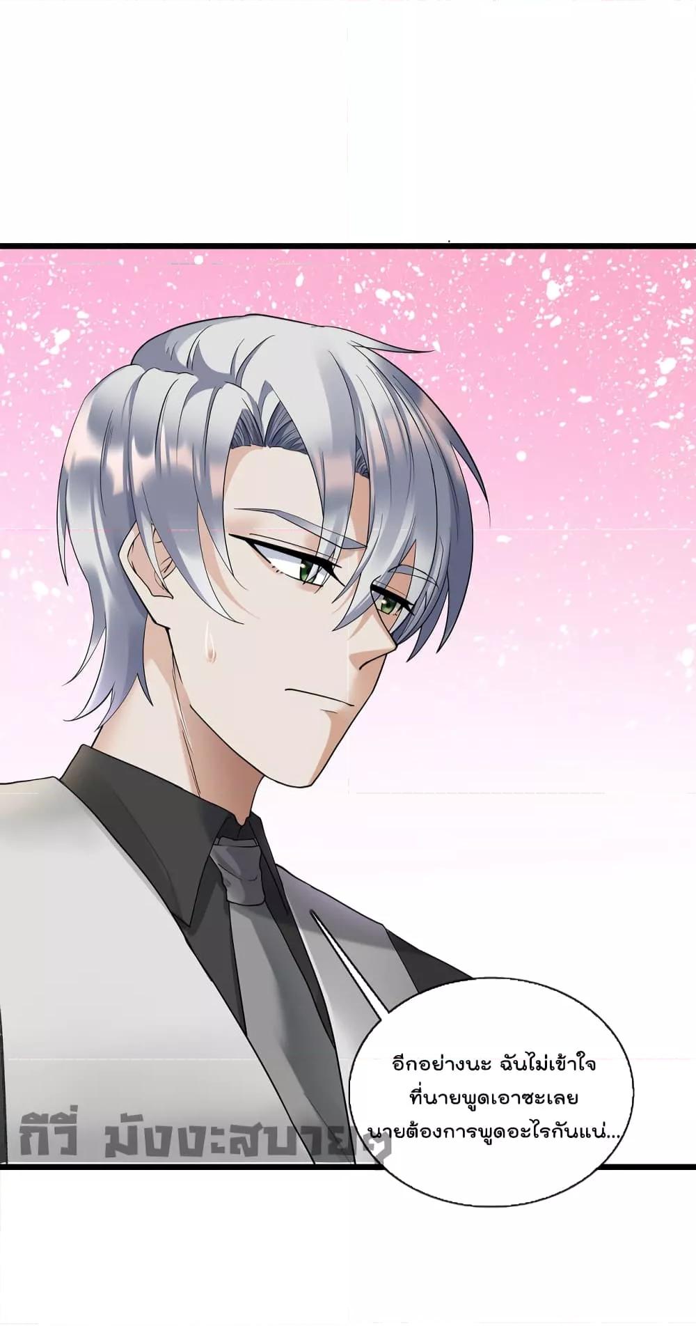 Manga-lc-com อ่านมังงะ อ่านการ์ตูน ออนไลน์ ฟรี Oh my lovely Boss ท่านประธานสุดที่รัก ตอนที่ 1 2 3 4 5 6 7 8 9 10 11 12 13 14 ฟรี ไม่มีโฆษณา Manga-lc - อ่าน มังงะ อ่าน การ์ตูน ออนไลน์ อ่านมังงะ ฟรี