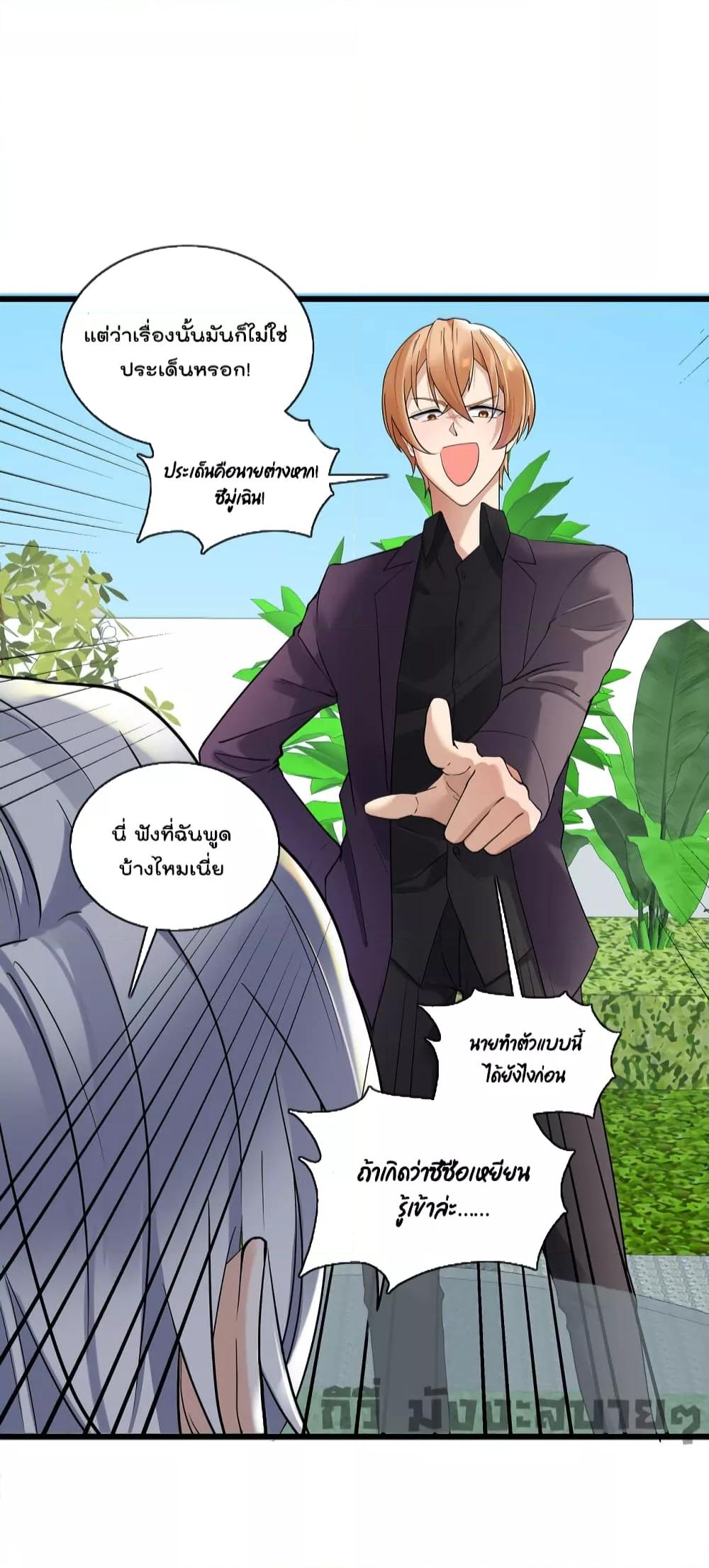 Manga-lc-com อ่านมังงะ อ่านการ์ตูน ออนไลน์ ฟรี Oh my lovely Boss ท่านประธานสุดที่รัก ตอนที่ 1 2 3 4 5 6 7 8 9 10 11 12 13 14 ฟรี ไม่มีโฆษณา Manga-lc - อ่าน มังงะ อ่าน การ์ตูน ออนไลน์ อ่านมังงะ ฟรี