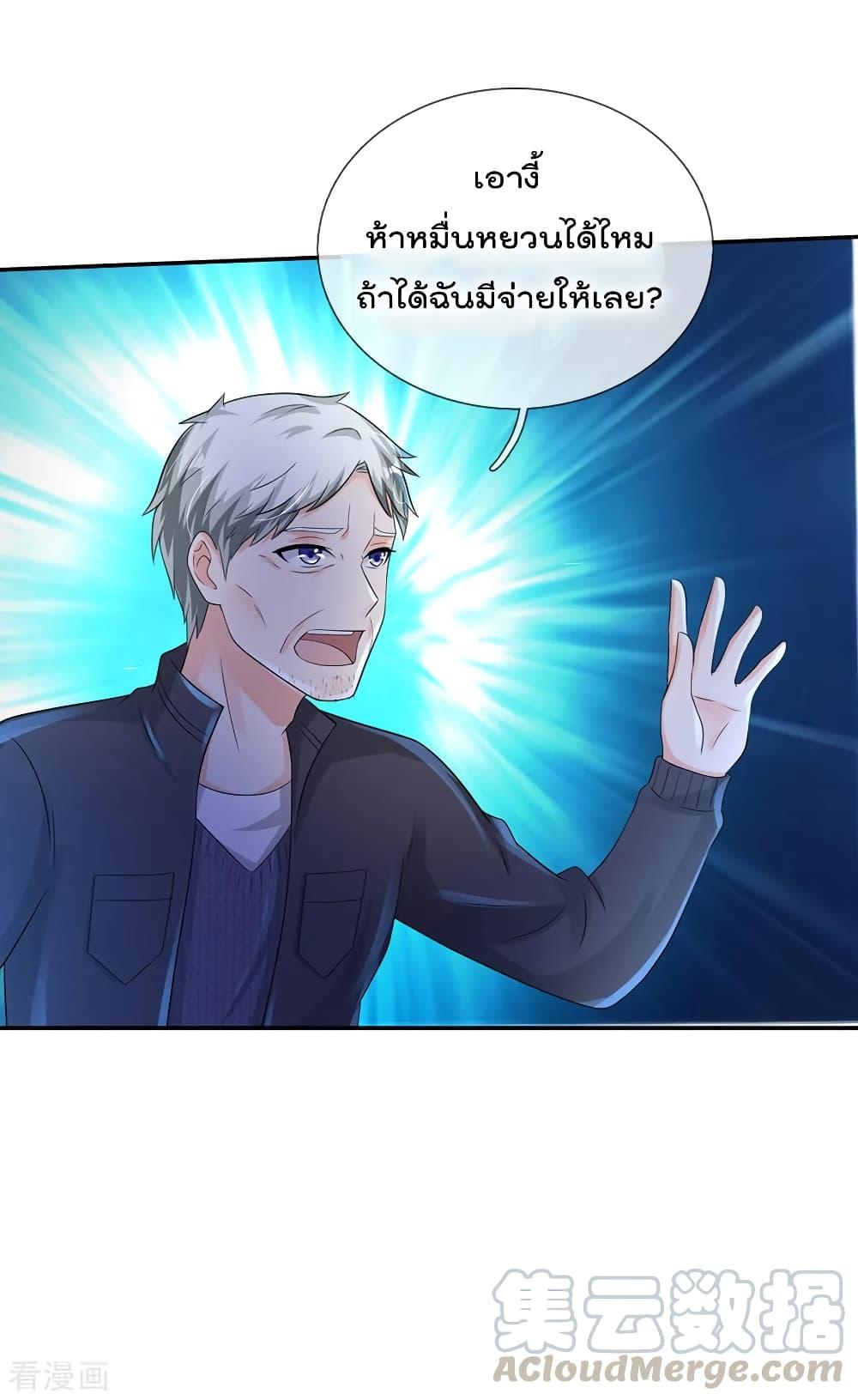 Manga-lc-com อ่านมังงะ อ่านการ์ตูน ออนไลน์ ฟรี I’mTheGreatI ตอนที่ 1 2 3 4 5 6 7 8 9 10 11 12 13 14 ฟรี ไม่มีโฆษณา Manga-lc - อ่าน มังงะ อ่าน การ์ตูน ออนไลน์ อ่านมังงะ ฟรี