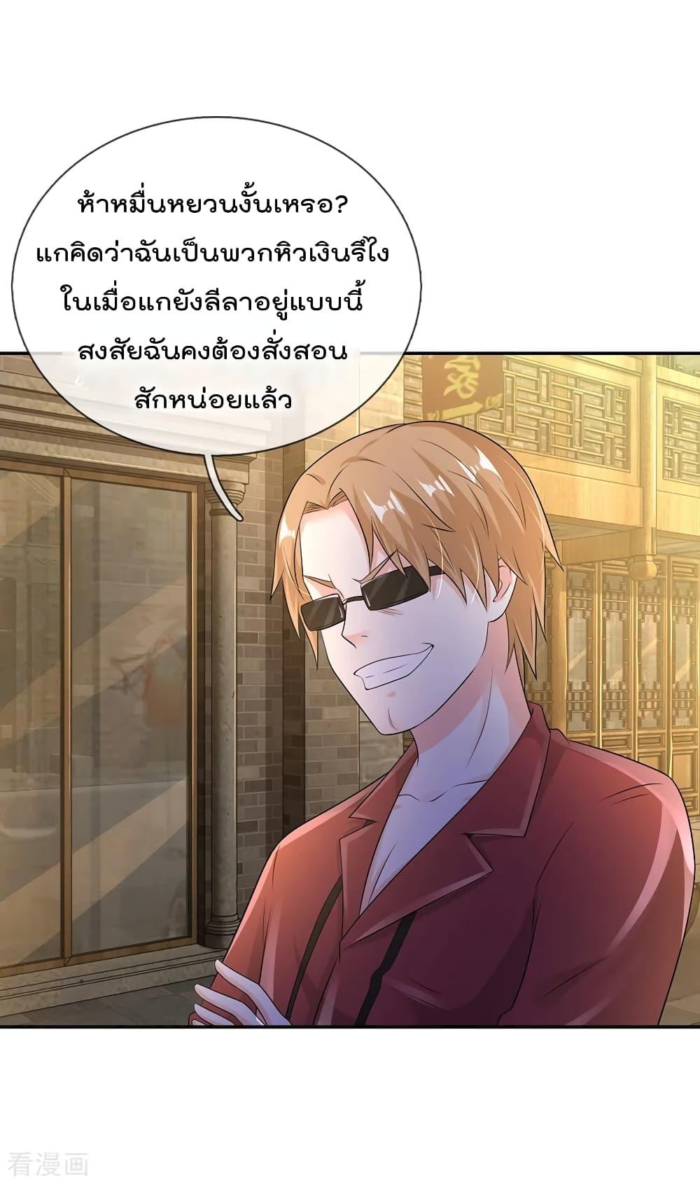 Manga-lc-com อ่านมังงะ อ่านการ์ตูน ออนไลน์ ฟรี I’mTheGreatI ตอนที่ 1 2 3 4 5 6 7 8 9 10 11 12 13 14 ฟรี ไม่มีโฆษณา Manga-lc - อ่าน มังงะ อ่าน การ์ตูน ออนไลน์ อ่านมังงะ ฟรี