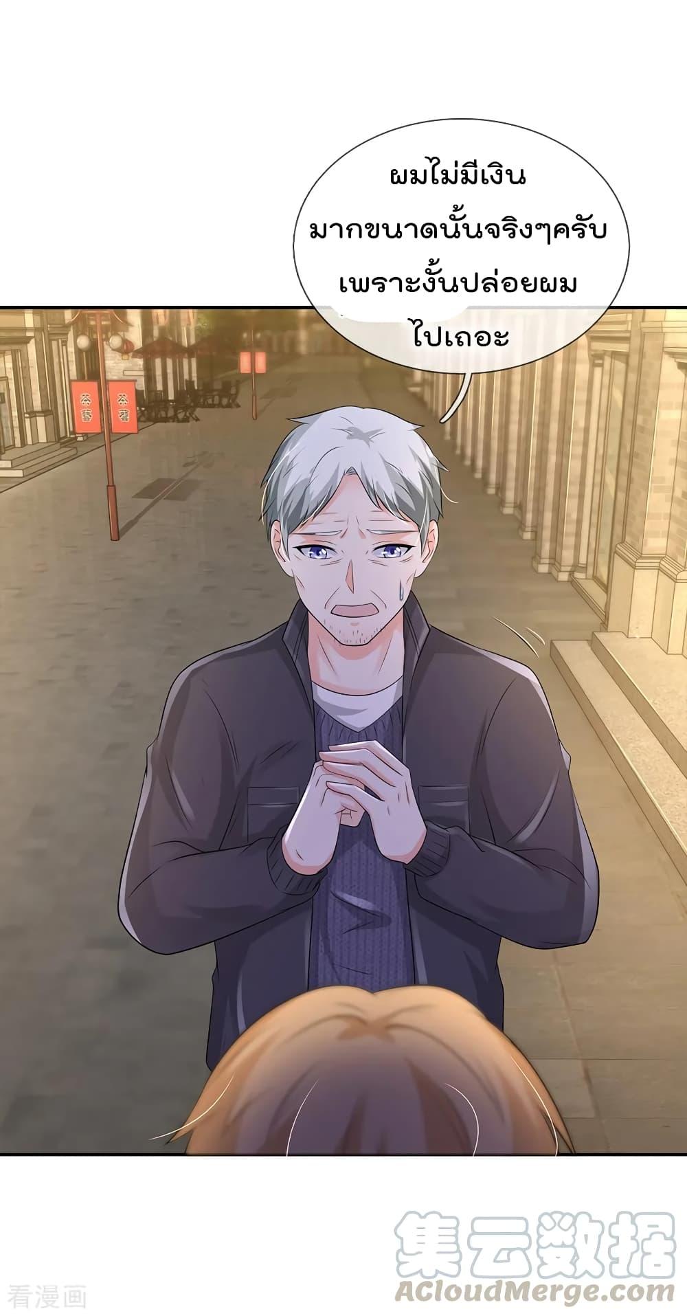 Manga-lc-com อ่านมังงะ อ่านการ์ตูน ออนไลน์ ฟรี I’mTheGreatI ตอนที่ 1 2 3 4 5 6 7 8 9 10 11 12 13 14 ฟรี ไม่มีโฆษณา Manga-lc - อ่าน มังงะ อ่าน การ์ตูน ออนไลน์ อ่านมังงะ ฟรี