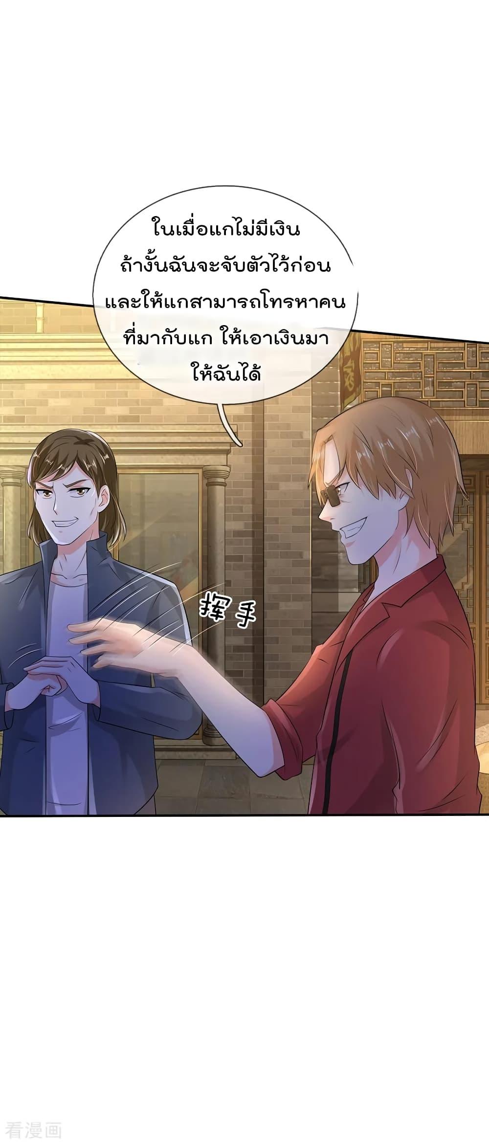 Manga-lc-com อ่านมังงะ อ่านการ์ตูน ออนไลน์ ฟรี I’mTheGreatI ตอนที่ 1 2 3 4 5 6 7 8 9 10 11 12 13 14 ฟรี ไม่มีโฆษณา Manga-lc - อ่าน มังงะ อ่าน การ์ตูน ออนไลน์ อ่านมังงะ ฟรี