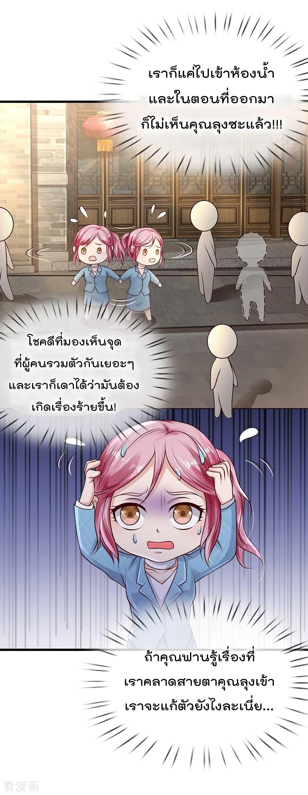 Manga-lc-com อ่านมังงะ อ่านการ์ตูน ออนไลน์ ฟรี I’mTheGreatI ตอนที่ 1 2 3 4 5 6 7 8 9 10 11 12 13 14 ฟรี ไม่มีโฆษณา Manga-lc - อ่าน มังงะ อ่าน การ์ตูน ออนไลน์ อ่านมังงะ ฟรี