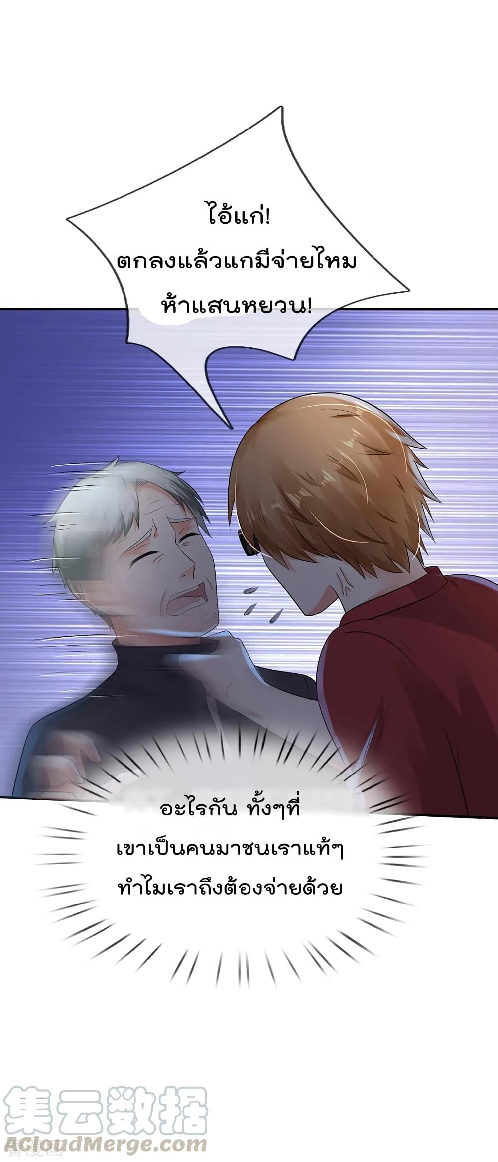 Manga-lc-com อ่านมังงะ อ่านการ์ตูน ออนไลน์ ฟรี I’mTheGreatI ตอนที่ 1 2 3 4 5 6 7 8 9 10 11 12 13 14 ฟรี ไม่มีโฆษณา Manga-lc - อ่าน มังงะ อ่าน การ์ตูน ออนไลน์ อ่านมังงะ ฟรี