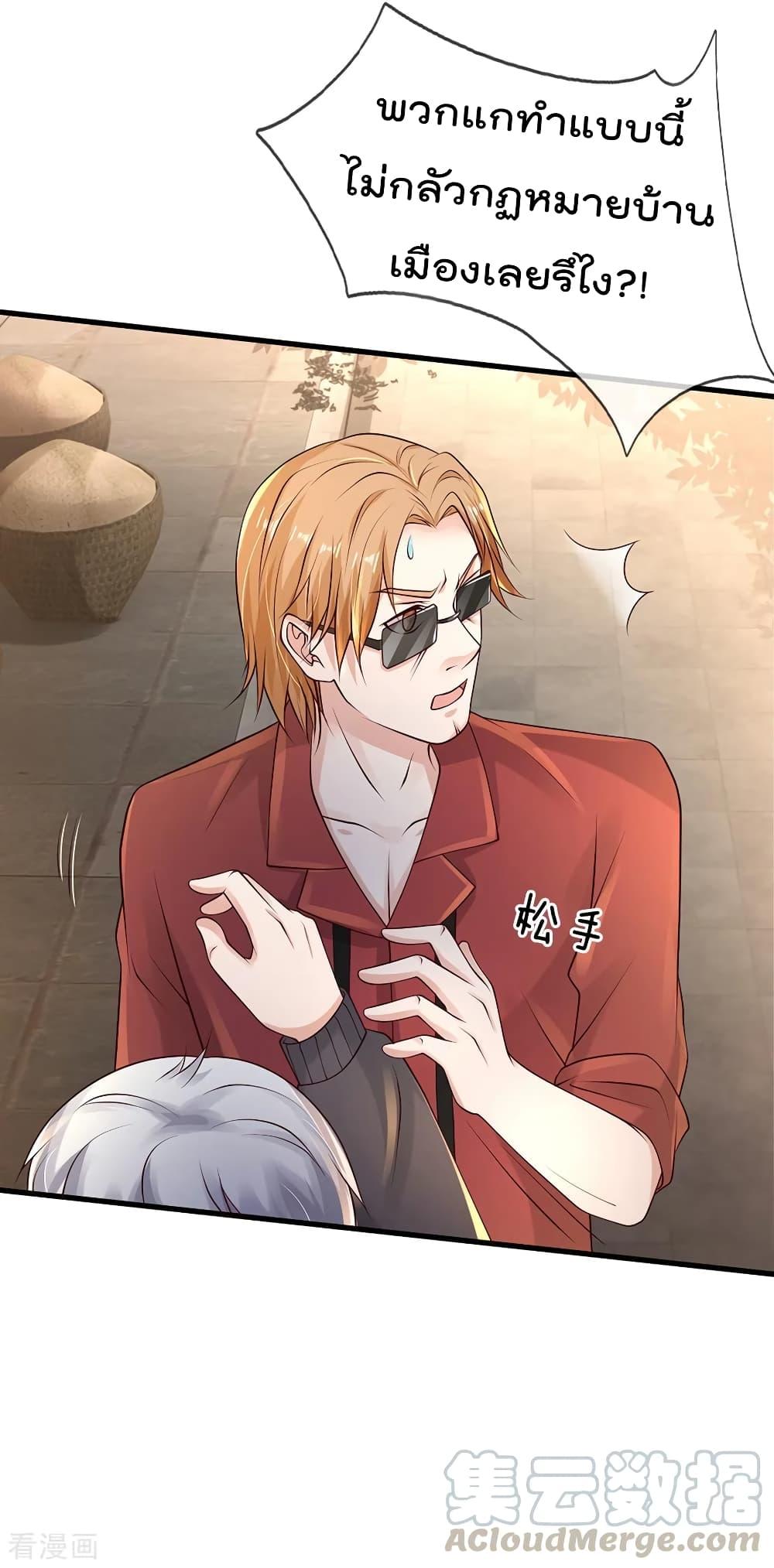 Manga-lc-com อ่านมังงะ อ่านการ์ตูน ออนไลน์ ฟรี I’mTheGreatI ตอนที่ 1 2 3 4 5 6 7 8 9 10 11 12 13 14 ฟรี ไม่มีโฆษณา Manga-lc - อ่าน มังงะ อ่าน การ์ตูน ออนไลน์ อ่านมังงะ ฟรี