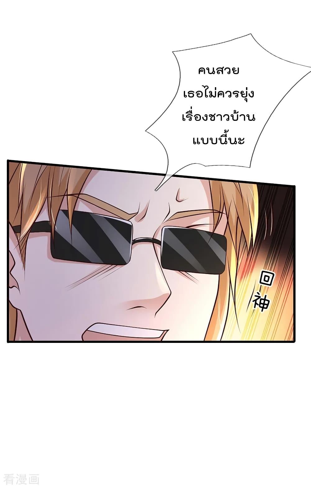 Manga-lc-com อ่านมังงะ อ่านการ์ตูน ออนไลน์ ฟรี I’mTheGreatI ตอนที่ 1 2 3 4 5 6 7 8 9 10 11 12 13 14 ฟรี ไม่มีโฆษณา Manga-lc - อ่าน มังงะ อ่าน การ์ตูน ออนไลน์ อ่านมังงะ ฟรี