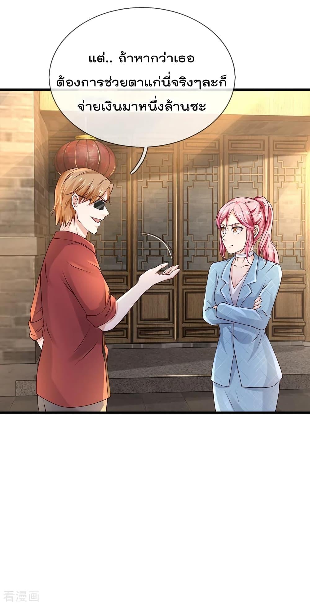 Manga-lc-com อ่านมังงะ อ่านการ์ตูน ออนไลน์ ฟรี I’mTheGreatI ตอนที่ 1 2 3 4 5 6 7 8 9 10 11 12 13 14 ฟรี ไม่มีโฆษณา Manga-lc - อ่าน มังงะ อ่าน การ์ตูน ออนไลน์ อ่านมังงะ ฟรี
