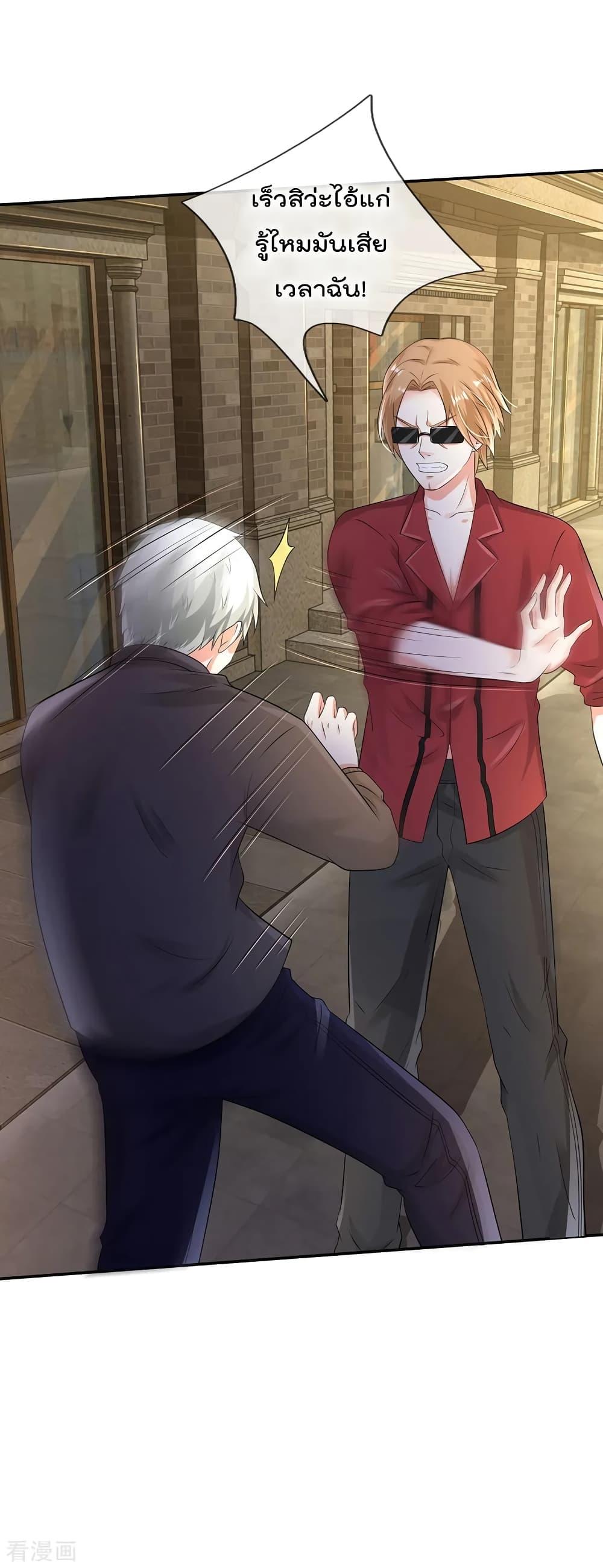 Manga-lc-com อ่านมังงะ อ่านการ์ตูน ออนไลน์ ฟรี I’mTheGreatI ตอนที่ 1 2 3 4 5 6 7 8 9 10 11 12 13 14 ฟรี ไม่มีโฆษณา Manga-lc - อ่าน มังงะ อ่าน การ์ตูน ออนไลน์ อ่านมังงะ ฟรี