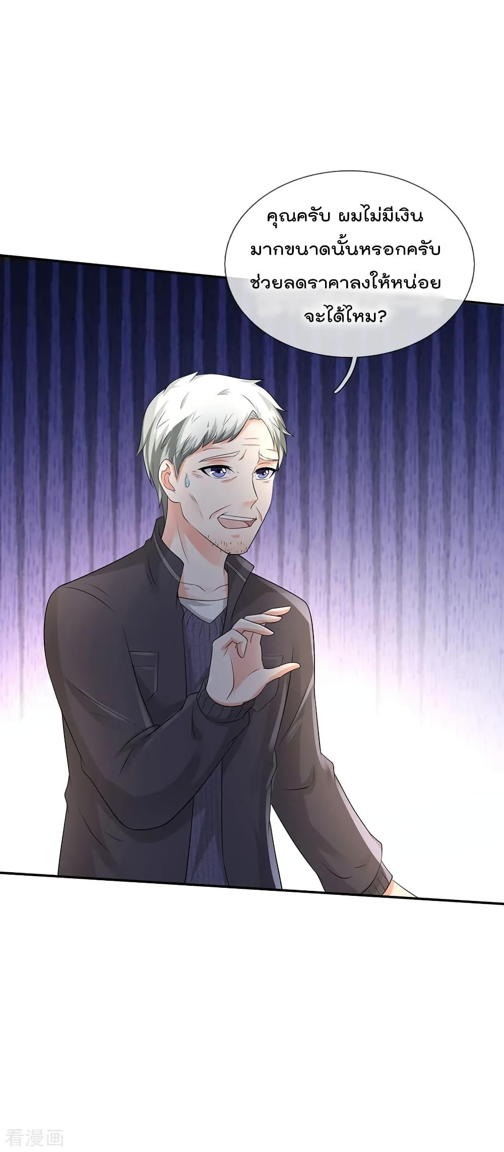 Manga-lc-com อ่านมังงะ อ่านการ์ตูน ออนไลน์ ฟรี I’mTheGreatI ตอนที่ 1 2 3 4 5 6 7 8 9 10 11 12 13 14 ฟรี ไม่มีโฆษณา Manga-lc - อ่าน มังงะ อ่าน การ์ตูน ออนไลน์ อ่านมังงะ ฟรี