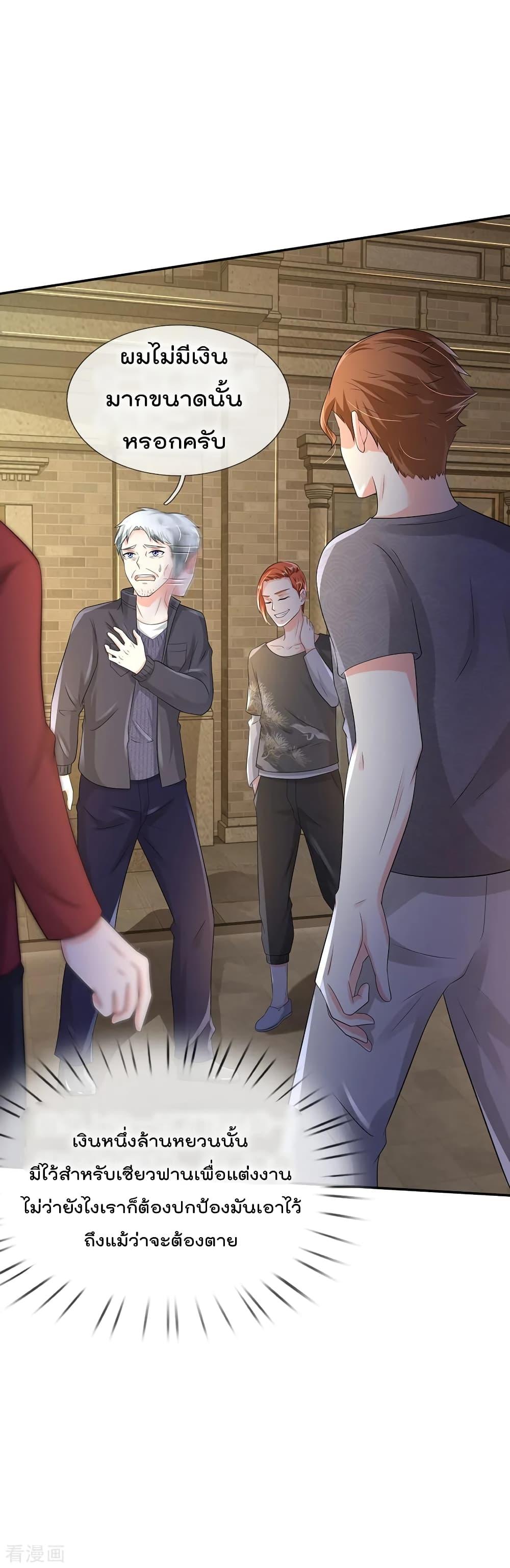 Manga-lc-com อ่านมังงะ อ่านการ์ตูน ออนไลน์ ฟรี I’mTheGreatI ตอนที่ 1 2 3 4 5 6 7 8 9 10 11 12 13 14 ฟรี ไม่มีโฆษณา Manga-lc - อ่าน มังงะ อ่าน การ์ตูน ออนไลน์ อ่านมังงะ ฟรี