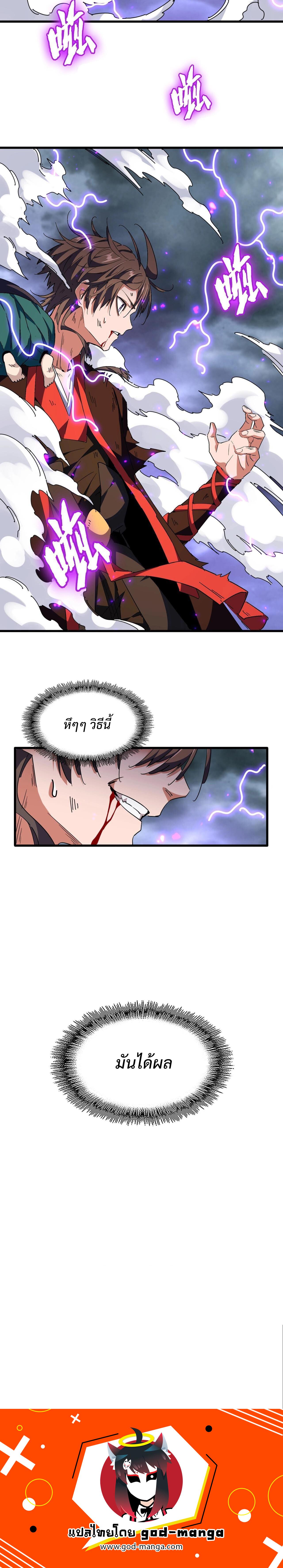 Manga-lc-com อ่านมังงะ อ่านการ์ตูน ออนไลน์ ฟรี Magic Emperor ตอนที่ 1 2 3 4 5 6 7 8 9 10 11 12 13 14 ฟรี ไม่มีโฆษณา Manga-lc - อ่าน มังงะ อ่าน การ์ตูน ออนไลน์ อ่านมังงะ ฟรี