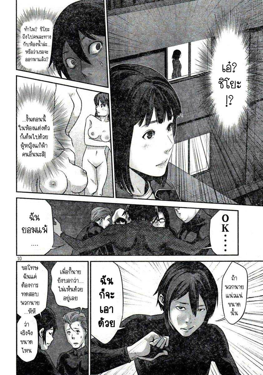 Manga-lc-com อ่านมังงะ อ่านการ์ตูน ออนไลน์ ฟรี Prison School ตอนที่ 1 2 3 4 5 6 7 8 9 10 11 12 13 14 ฟรี ไม่มีโฆษณา Manga-lc - อ่าน มังงะ อ่าน การ์ตูน ออนไลน์ อ่านมังงะ ฟรี