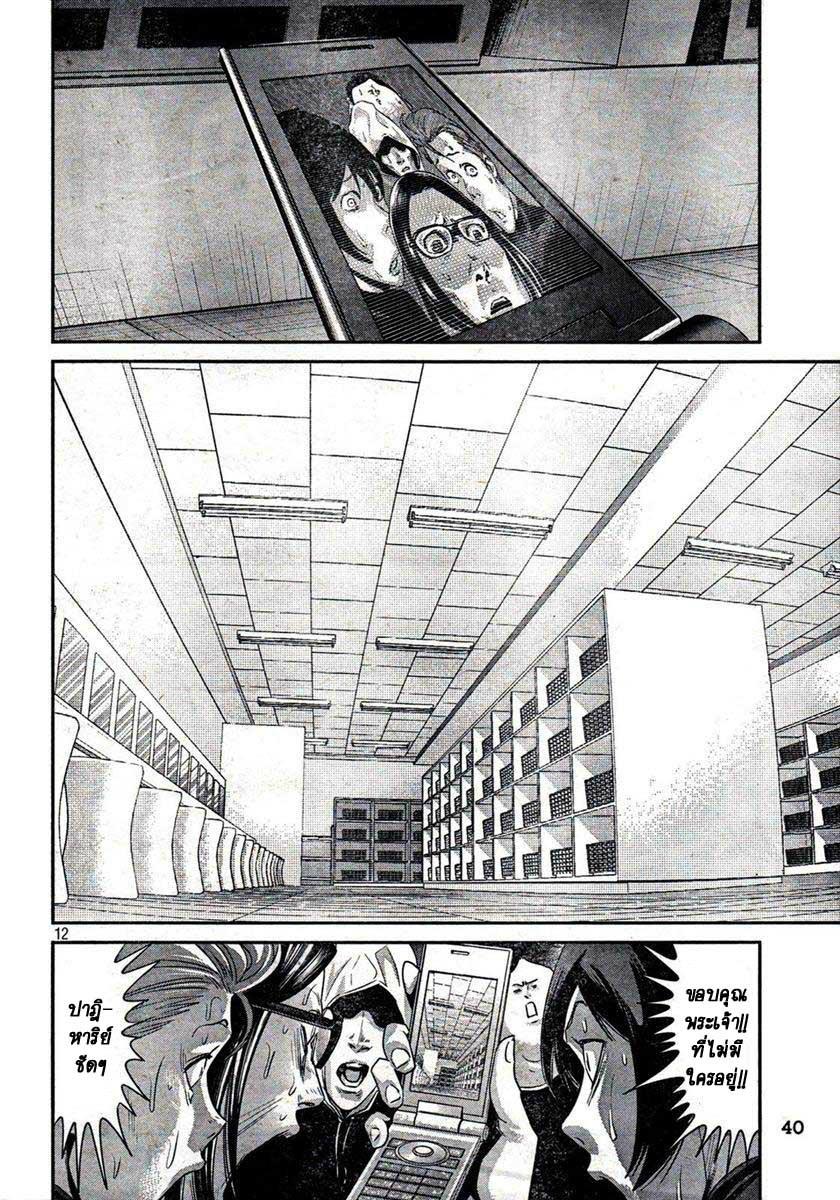 Manga-lc-com อ่านมังงะ อ่านการ์ตูน ออนไลน์ ฟรี Prison School ตอนที่ 1 2 3 4 5 6 7 8 9 10 11 12 13 14 ฟรี ไม่มีโฆษณา Manga-lc - อ่าน มังงะ อ่าน การ์ตูน ออนไลน์ อ่านมังงะ ฟรี