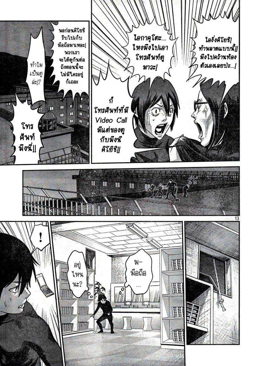 Manga-lc-com อ่านมังงะ อ่านการ์ตูน ออนไลน์ ฟรี Prison School ตอนที่ 1 2 3 4 5 6 7 8 9 10 11 12 13 14 ฟรี ไม่มีโฆษณา Manga-lc - อ่าน มังงะ อ่าน การ์ตูน ออนไลน์ อ่านมังงะ ฟรี