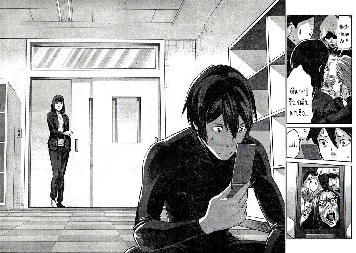 Manga-lc-com อ่านมังงะ อ่านการ์ตูน ออนไลน์ ฟรี Prison School ตอนที่ 1 2 3 4 5 6 7 8 9 10 11 12 13 14 ฟรี ไม่มีโฆษณา Manga-lc - อ่าน มังงะ อ่าน การ์ตูน ออนไลน์ อ่านมังงะ ฟรี