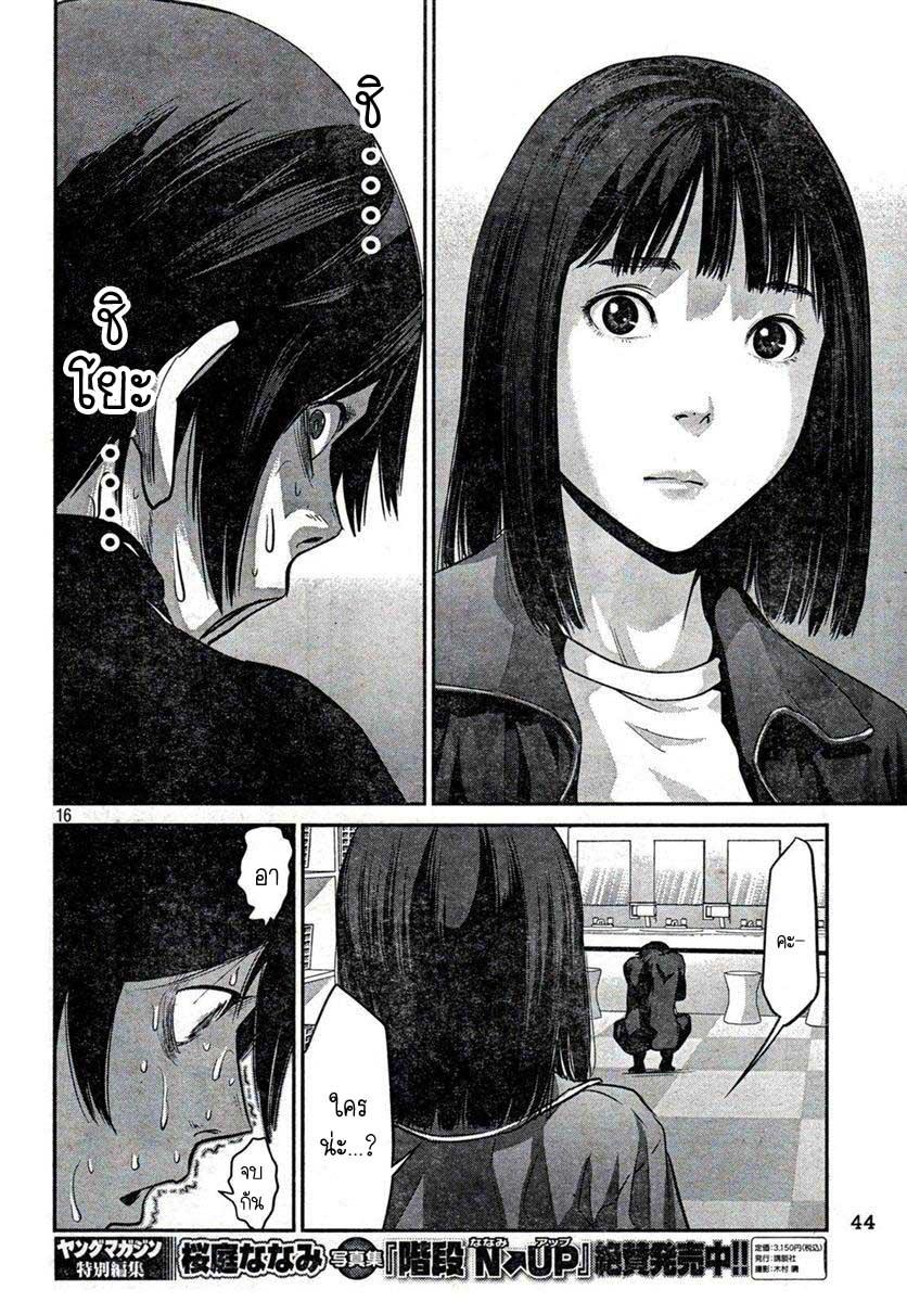 Manga-lc-com อ่านมังงะ อ่านการ์ตูน ออนไลน์ ฟรี Prison School ตอนที่ 1 2 3 4 5 6 7 8 9 10 11 12 13 14 ฟรี ไม่มีโฆษณา Manga-lc - อ่าน มังงะ อ่าน การ์ตูน ออนไลน์ อ่านมังงะ ฟรี