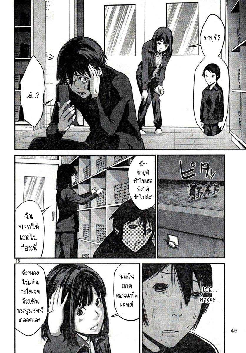 Manga-lc-com อ่านมังงะ อ่านการ์ตูน ออนไลน์ ฟรี Prison School ตอนที่ 1 2 3 4 5 6 7 8 9 10 11 12 13 14 ฟรี ไม่มีโฆษณา Manga-lc - อ่าน มังงะ อ่าน การ์ตูน ออนไลน์ อ่านมังงะ ฟรี