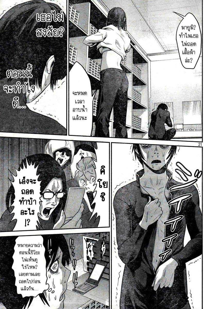 Manga-lc-com อ่านมังงะ อ่านการ์ตูน ออนไลน์ ฟรี Prison School ตอนที่ 1 2 3 4 5 6 7 8 9 10 11 12 13 14 ฟรี ไม่มีโฆษณา Manga-lc - อ่าน มังงะ อ่าน การ์ตูน ออนไลน์ อ่านมังงะ ฟรี