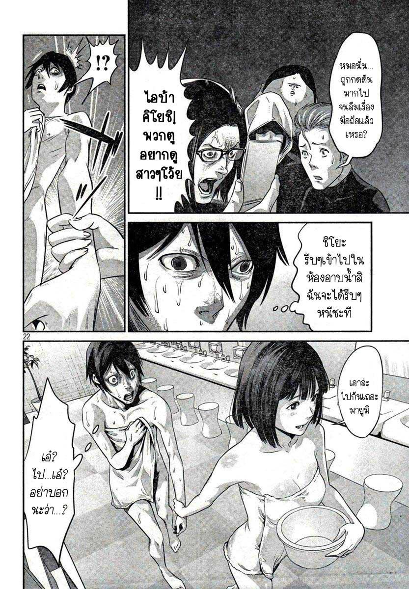 Manga-lc-com อ่านมังงะ อ่านการ์ตูน ออนไลน์ ฟรี Prison School ตอนที่ 1 2 3 4 5 6 7 8 9 10 11 12 13 14 ฟรี ไม่มีโฆษณา Manga-lc - อ่าน มังงะ อ่าน การ์ตูน ออนไลน์ อ่านมังงะ ฟรี