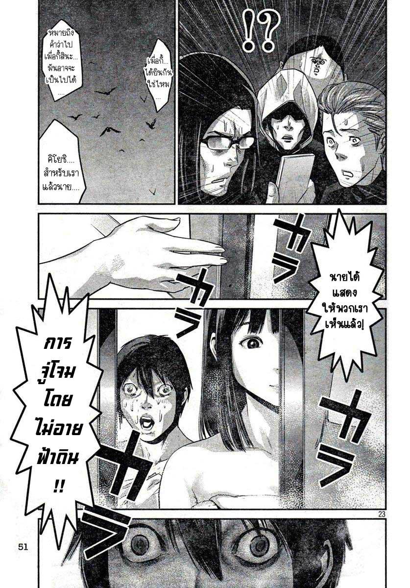 Manga-lc-com อ่านมังงะ อ่านการ์ตูน ออนไลน์ ฟรี Prison School ตอนที่ 1 2 3 4 5 6 7 8 9 10 11 12 13 14 ฟรี ไม่มีโฆษณา Manga-lc - อ่าน มังงะ อ่าน การ์ตูน ออนไลน์ อ่านมังงะ ฟรี