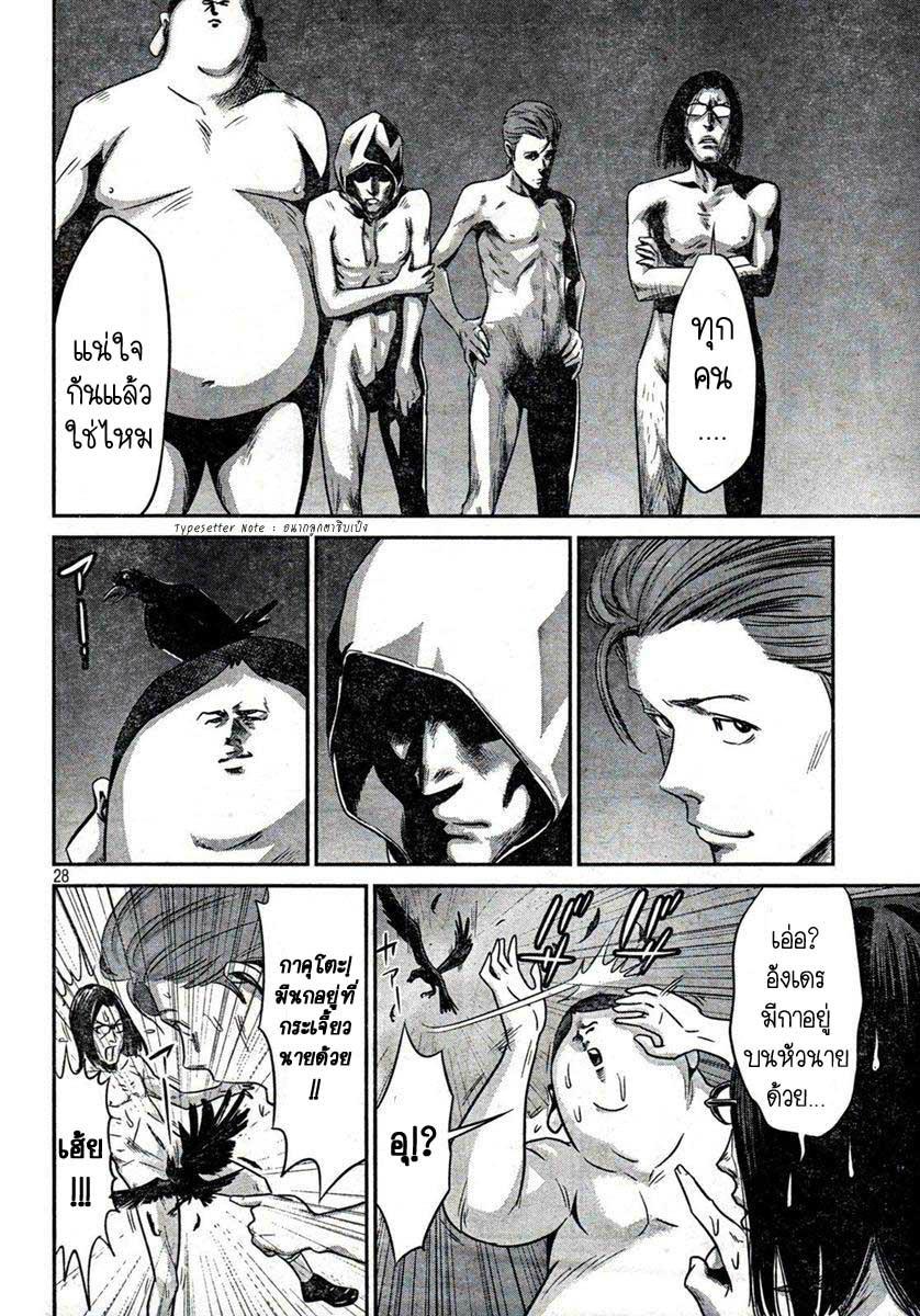 Manga-lc-com อ่านมังงะ อ่านการ์ตูน ออนไลน์ ฟรี Prison School ตอนที่ 1 2 3 4 5 6 7 8 9 10 11 12 13 14 ฟรี ไม่มีโฆษณา Manga-lc - อ่าน มังงะ อ่าน การ์ตูน ออนไลน์ อ่านมังงะ ฟรี