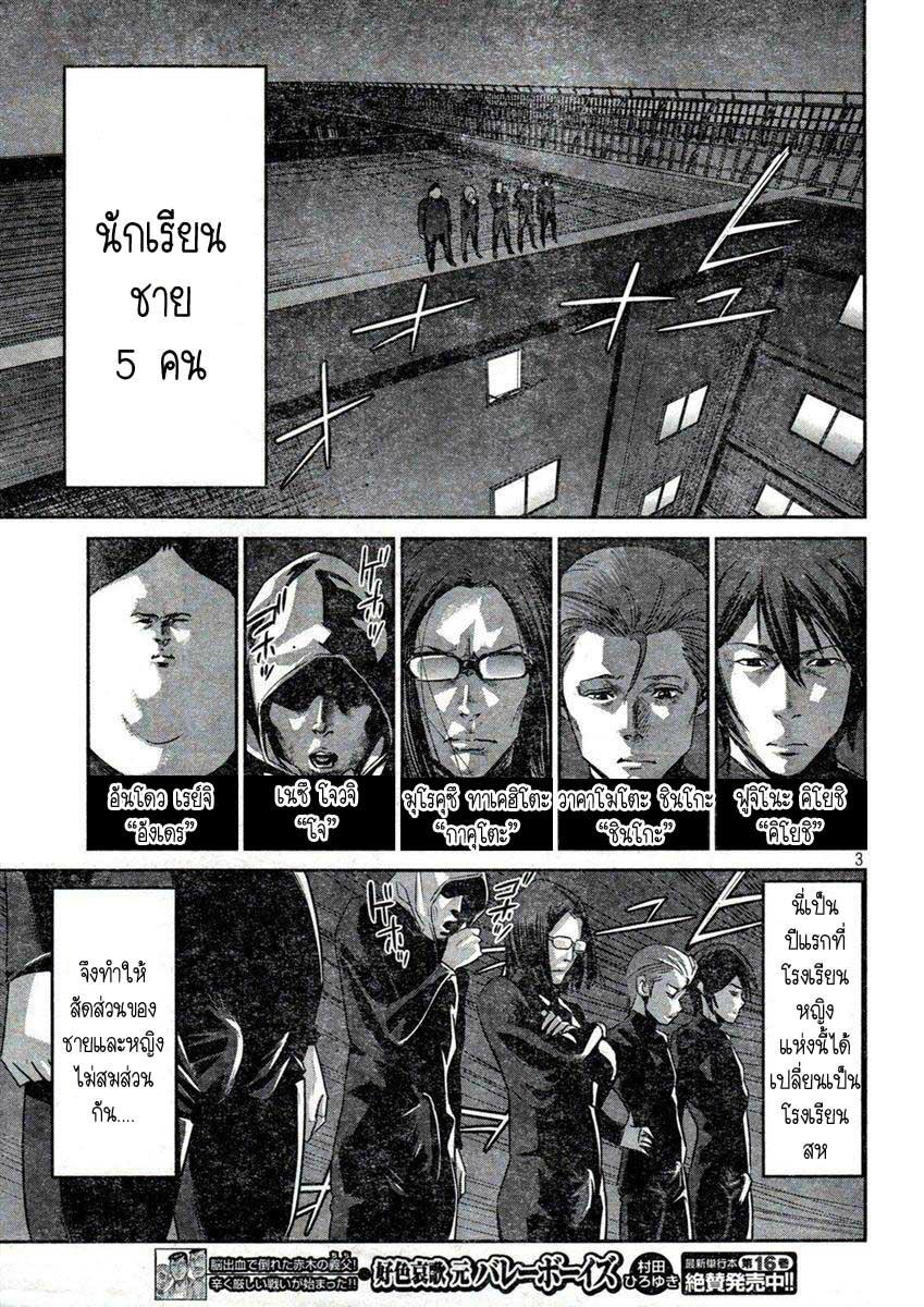 Manga-lc-com อ่านมังงะ อ่านการ์ตูน ออนไลน์ ฟรี Prison School ตอนที่ 1 2 3 4 5 6 7 8 9 10 11 12 13 14 ฟรี ไม่มีโฆษณา Manga-lc - อ่าน มังงะ อ่าน การ์ตูน ออนไลน์ อ่านมังงะ ฟรี