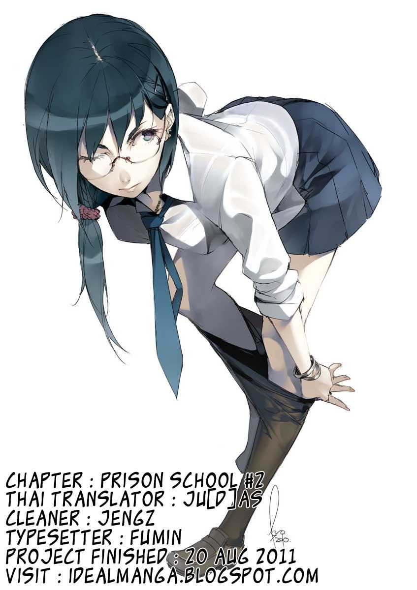 Manga-lc-com อ่านมังงะ อ่านการ์ตูน ออนไลน์ ฟรี Prison School ตอนที่ 1 2 3 4 5 6 7 8 9 10 11 12 13 14 ฟรี ไม่มีโฆษณา Manga-lc - อ่าน มังงะ อ่าน การ์ตูน ออนไลน์ อ่านมังงะ ฟรี