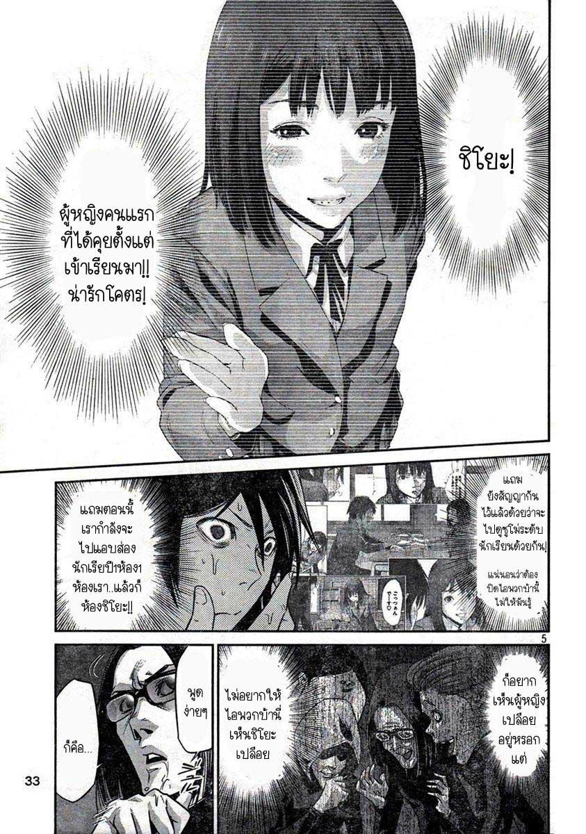 Manga-lc-com อ่านมังงะ อ่านการ์ตูน ออนไลน์ ฟรี Prison School ตอนที่ 1 2 3 4 5 6 7 8 9 10 11 12 13 14 ฟรี ไม่มีโฆษณา Manga-lc - อ่าน มังงะ อ่าน การ์ตูน ออนไลน์ อ่านมังงะ ฟรี