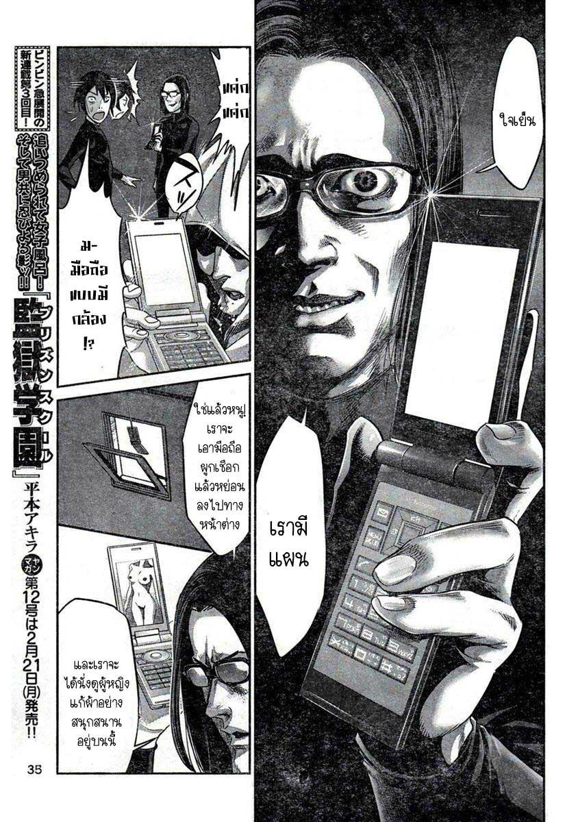 Manga-lc-com อ่านมังงะ อ่านการ์ตูน ออนไลน์ ฟรี Prison School ตอนที่ 1 2 3 4 5 6 7 8 9 10 11 12 13 14 ฟรี ไม่มีโฆษณา Manga-lc - อ่าน มังงะ อ่าน การ์ตูน ออนไลน์ อ่านมังงะ ฟรี