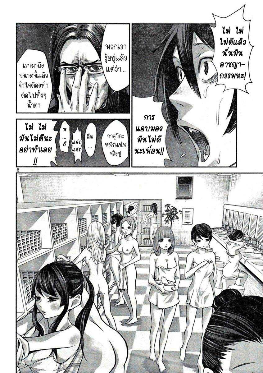 Manga-lc-com อ่านมังงะ อ่านการ์ตูน ออนไลน์ ฟรี Prison School ตอนที่ 1 2 3 4 5 6 7 8 9 10 11 12 13 14 ฟรี ไม่มีโฆษณา Manga-lc - อ่าน มังงะ อ่าน การ์ตูน ออนไลน์ อ่านมังงะ ฟรี