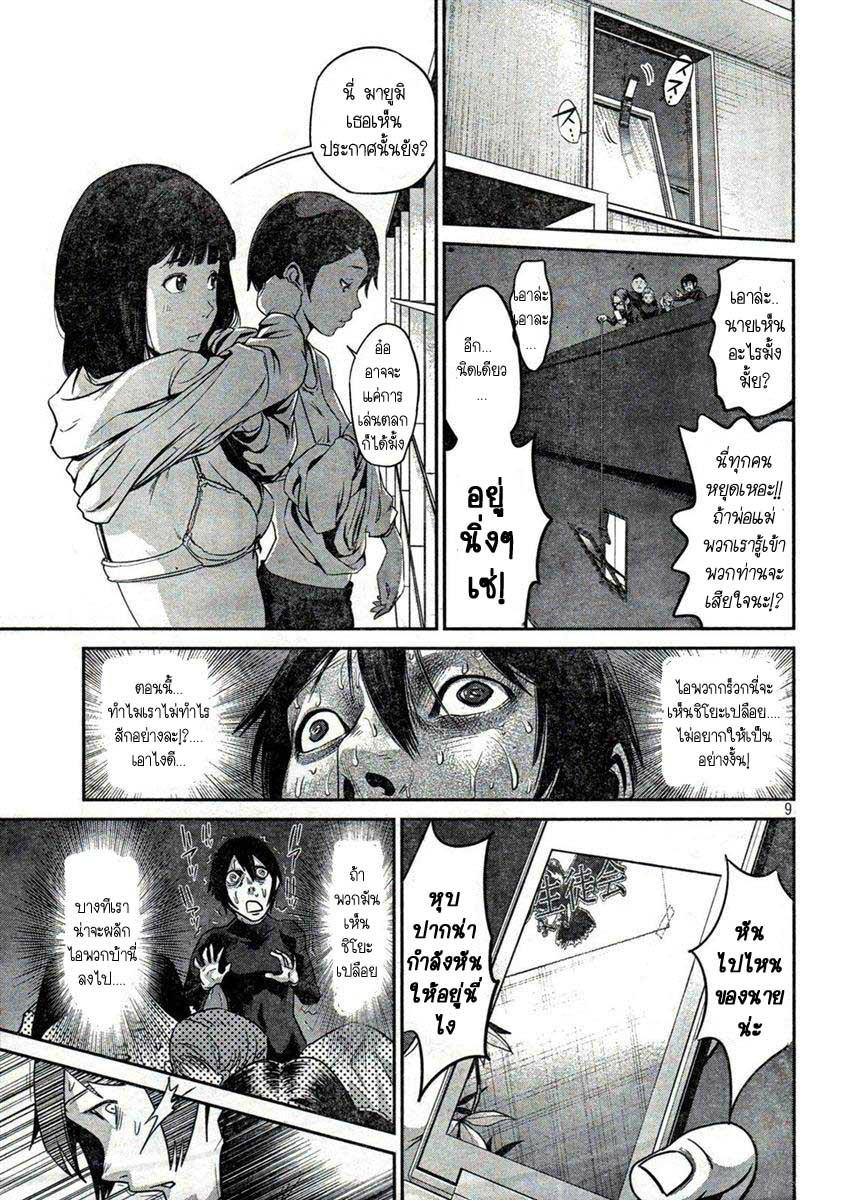 Manga-lc-com อ่านมังงะ อ่านการ์ตูน ออนไลน์ ฟรี Prison School ตอนที่ 1 2 3 4 5 6 7 8 9 10 11 12 13 14 ฟรี ไม่มีโฆษณา Manga-lc - อ่าน มังงะ อ่าน การ์ตูน ออนไลน์ อ่านมังงะ ฟรี