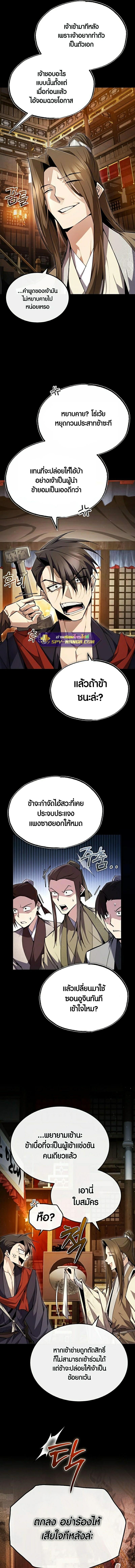 Manga-lc-com อ่านมังงะ อ่านการ์ตูน ออนไลน์ ฟรี Star Instructor Master Baek ตอนที่ 1 2 3 4 5 6 7 8 9 10 11 12 13 14 ฟรี ไม่มีโฆษณา Manga-lc - อ่าน มังงะ อ่าน การ์ตูน ออนไลน์ อ่านมังงะ ฟรี