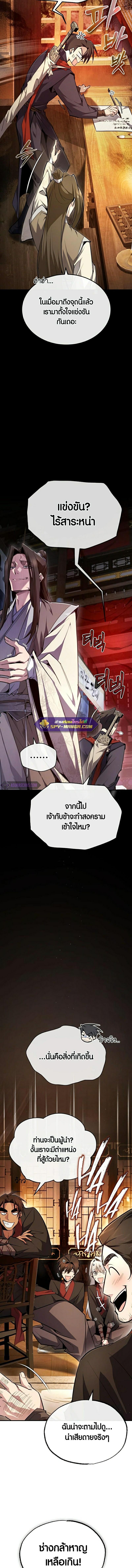 Manga-lc-com อ่านมังงะ อ่านการ์ตูน ออนไลน์ ฟรี Star Instructor Master Baek ตอนที่ 1 2 3 4 5 6 7 8 9 10 11 12 13 14 ฟรี ไม่มีโฆษณา Manga-lc - อ่าน มังงะ อ่าน การ์ตูน ออนไลน์ อ่านมังงะ ฟรี