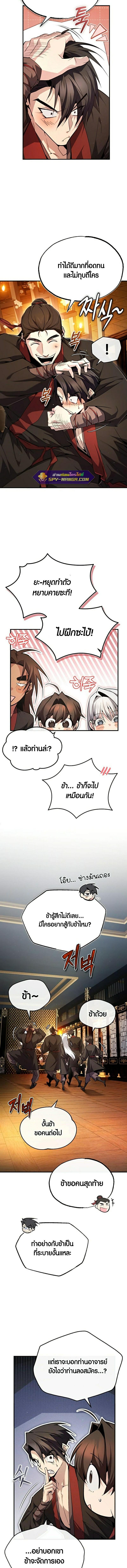 Manga-lc-com อ่านมังงะ อ่านการ์ตูน ออนไลน์ ฟรี Star Instructor Master Baek ตอนที่ 1 2 3 4 5 6 7 8 9 10 11 12 13 14 ฟรี ไม่มีโฆษณา Manga-lc - อ่าน มังงะ อ่าน การ์ตูน ออนไลน์ อ่านมังงะ ฟรี