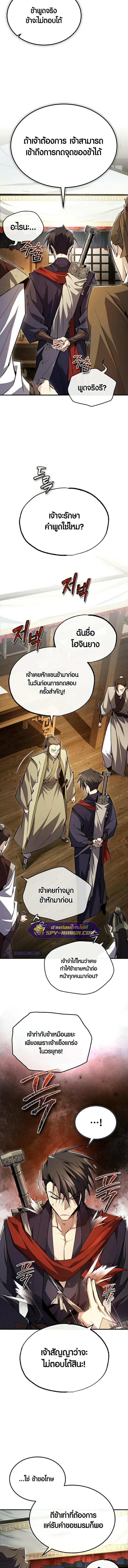 Manga-lc-com อ่านมังงะ อ่านการ์ตูน ออนไลน์ ฟรี Star Instructor Master Baek ตอนที่ 1 2 3 4 5 6 7 8 9 10 11 12 13 14 ฟรี ไม่มีโฆษณา Manga-lc - อ่าน มังงะ อ่าน การ์ตูน ออนไลน์ อ่านมังงะ ฟรี