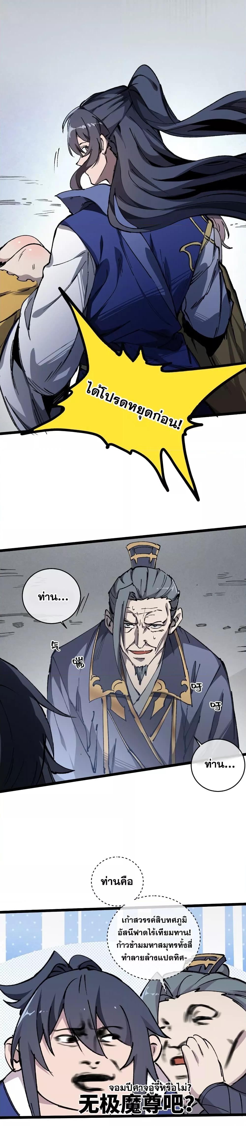 Manga-lc-com อ่านมังงะ อ่านการ์ตูน ออนไลน์ ฟรี Afteropeningh ตอนที่ 1 2 3 4 5 6 7 8 9 10 11 12 13 14 ฟรี ไม่มีโฆษณา Manga-lc - อ่าน มังงะ อ่าน การ์ตูน ออนไลน์ อ่านมังงะ ฟรี