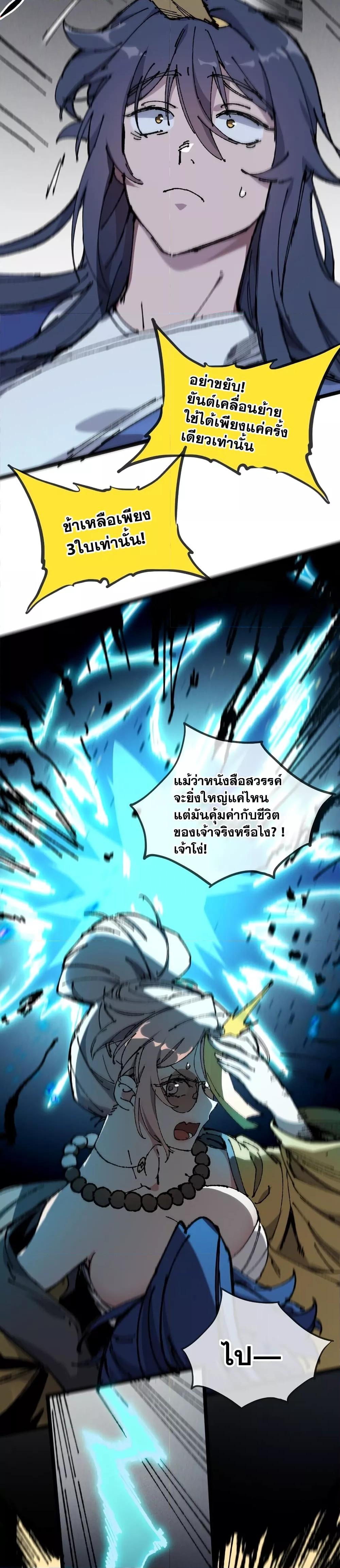 Manga-lc-com อ่านมังงะ อ่านการ์ตูน ออนไลน์ ฟรี Afteropeningh ตอนที่ 1 2 3 4 5 6 7 8 9 10 11 12 13 14 ฟรี ไม่มีโฆษณา Manga-lc - อ่าน มังงะ อ่าน การ์ตูน ออนไลน์ อ่านมังงะ ฟรี