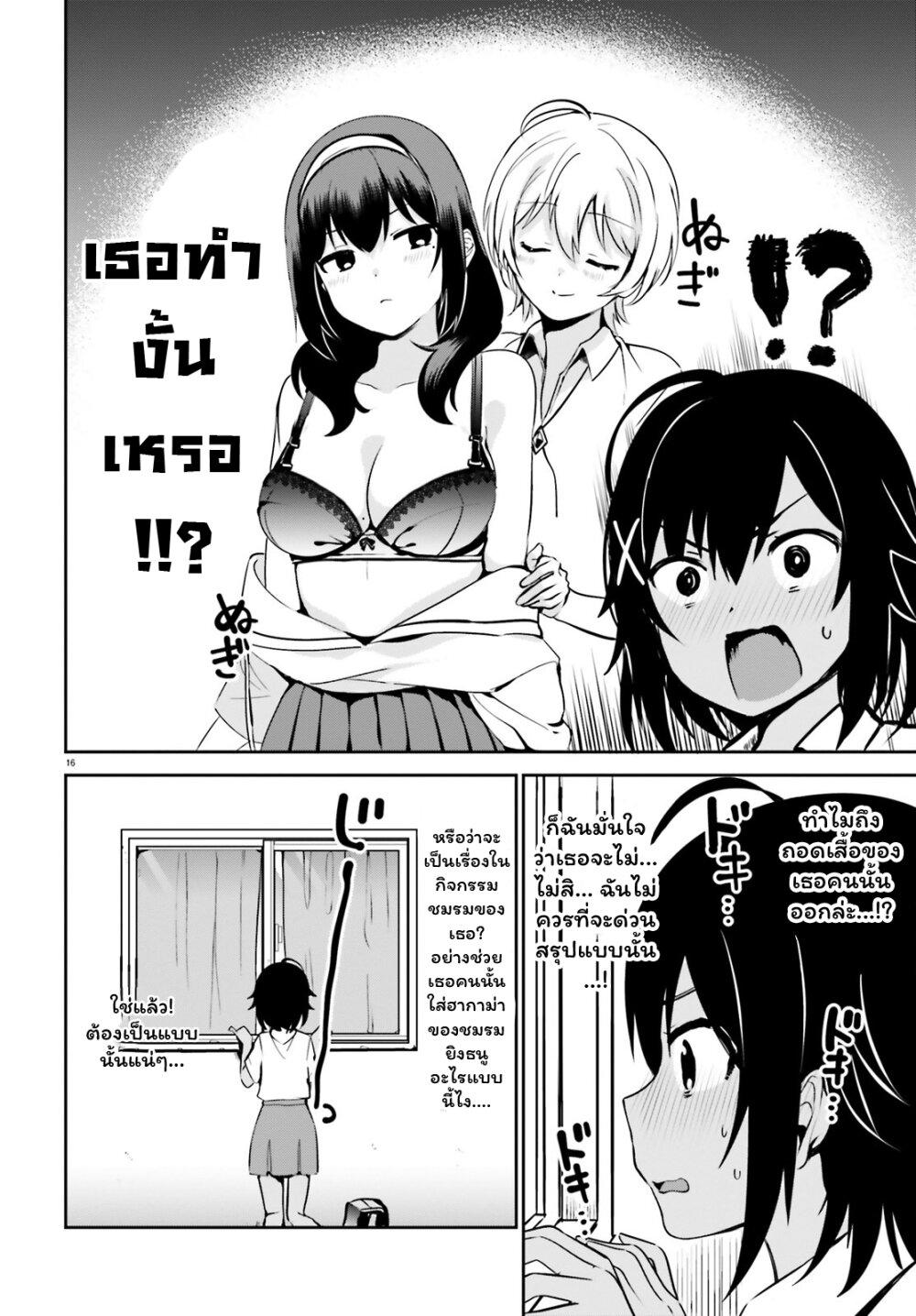 Manga-lc-com อ่านมังงะ อ่านการ์ตูน ออนไลน์ ฟรี Sekai de ichiban oppai ga suki! ตอนที่ 1 2 3 4 5 6 7 8 9 10 11 12 13 14 ฟรี ไม่มีโฆษณา Manga-lc - อ่าน มังงะ อ่าน การ์ตูน ออนไลน์ อ่านมังงะ ฟรี