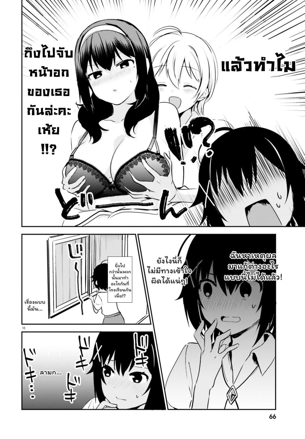 Manga-lc-com อ่านมังงะ อ่านการ์ตูน ออนไลน์ ฟรี Sekai de ichiban oppai ga suki! ตอนที่ 1 2 3 4 5 6 7 8 9 10 11 12 13 14 ฟรี ไม่มีโฆษณา Manga-lc - อ่าน มังงะ อ่าน การ์ตูน ออนไลน์ อ่านมังงะ ฟรี