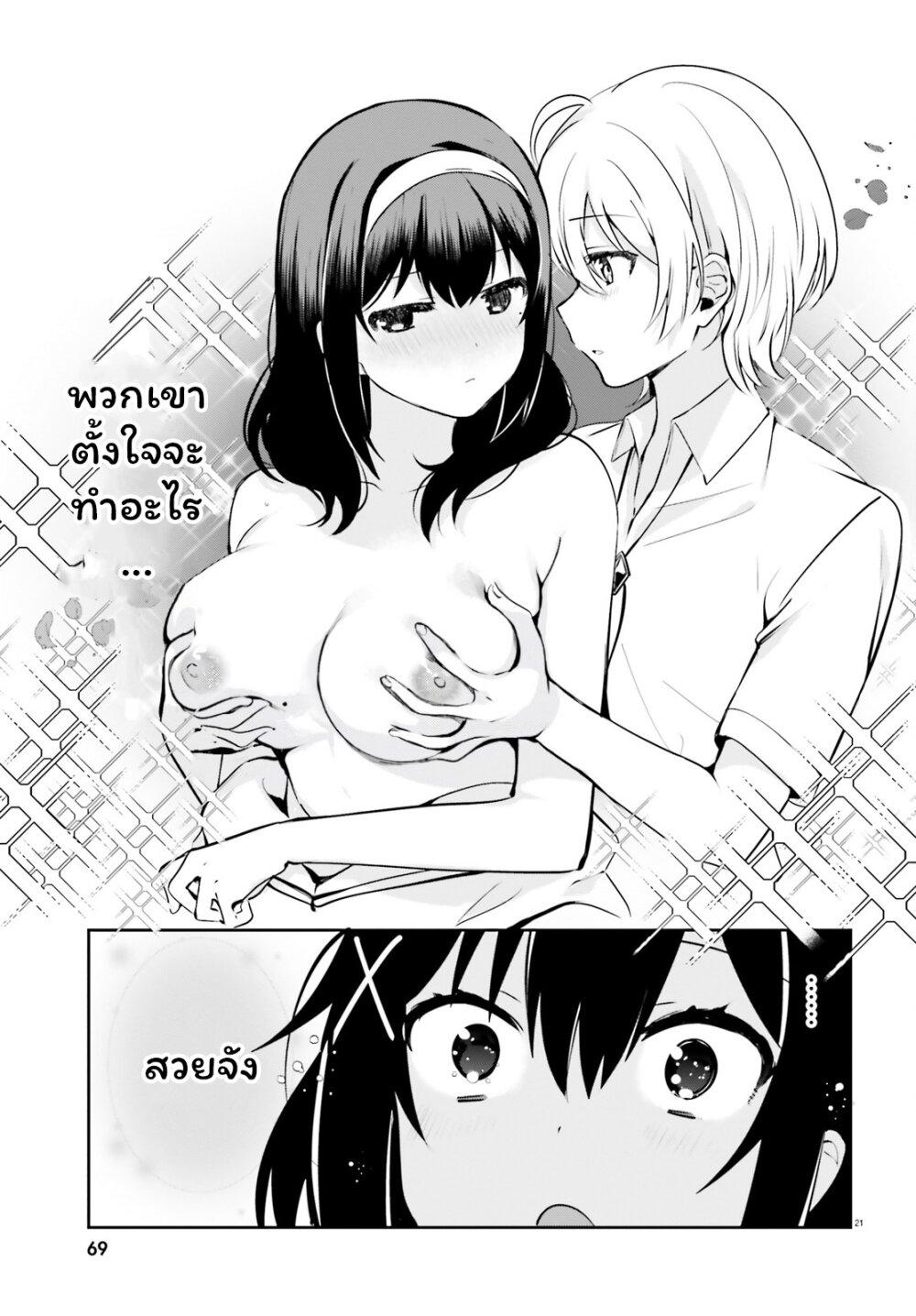 Manga-lc-com อ่านมังงะ อ่านการ์ตูน ออนไลน์ ฟรี Sekai de ichiban oppai ga suki! ตอนที่ 1 2 3 4 5 6 7 8 9 10 11 12 13 14 ฟรี ไม่มีโฆษณา Manga-lc - อ่าน มังงะ อ่าน การ์ตูน ออนไลน์ อ่านมังงะ ฟรี