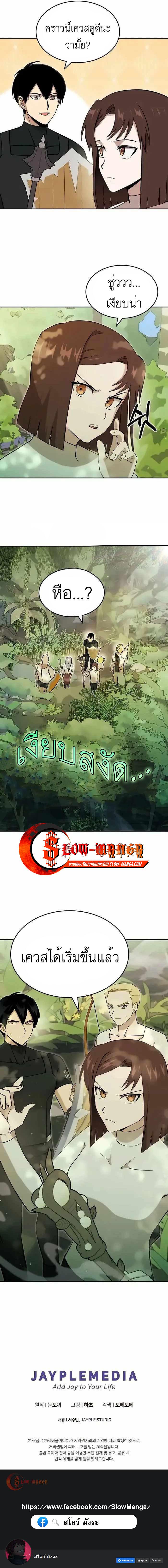 Manga-lc-com อ่านมังงะ อ่านการ์ตูน ออนไลน์ ฟรี Climbing a Tower Which Even Regressors Couldn’t Conquer ตอนที่ 1 2 3 4 5 6 7 8 9 10 11 12 13 14 ฟรี ไม่มีโฆษณา Manga-lc - อ่าน มังงะ อ่าน การ์ตูน ออนไลน์ อ่านมังงะ ฟรี