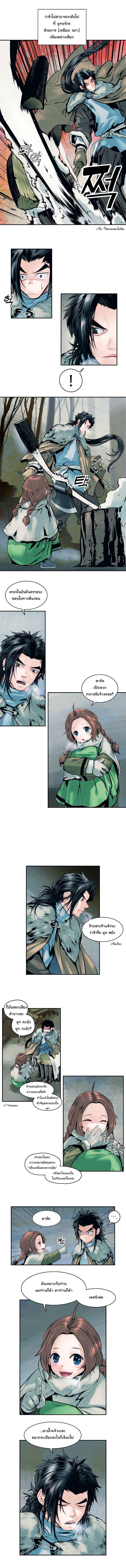 Manga-lc-com อ่านมังงะ อ่านการ์ตูน ออนไลน์ ฟรี MookHyang – Dark Lady ตอนที่ 1 2 3 4 5 6 7 8 9 10 11 12 13 14 ฟรี ไม่มีโฆษณา Manga-lc - อ่าน มังงะ อ่าน การ์ตูน ออนไลน์ อ่านมังงะ ฟรี