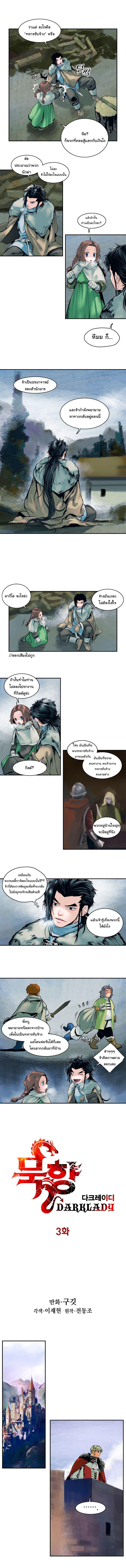 Manga-lc-com อ่านมังงะ อ่านการ์ตูน ออนไลน์ ฟรี MookHyang – Dark Lady ตอนที่ 1 2 3 4 5 6 7 8 9 10 11 12 13 14 ฟรี ไม่มีโฆษณา Manga-lc - อ่าน มังงะ อ่าน การ์ตูน ออนไลน์ อ่านมังงะ ฟรี