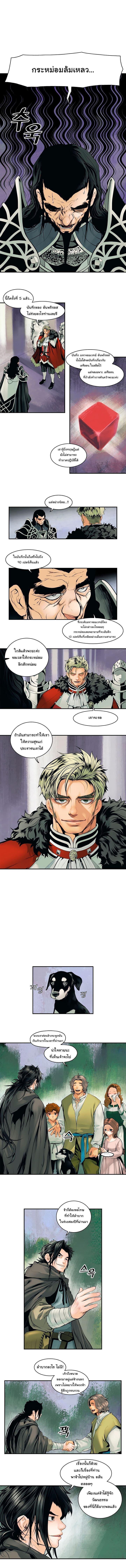 Manga-lc-com อ่านมังงะ อ่านการ์ตูน ออนไลน์ ฟรี MookHyang – Dark Lady ตอนที่ 1 2 3 4 5 6 7 8 9 10 11 12 13 14 ฟรี ไม่มีโฆษณา Manga-lc - อ่าน มังงะ อ่าน การ์ตูน ออนไลน์ อ่านมังงะ ฟรี