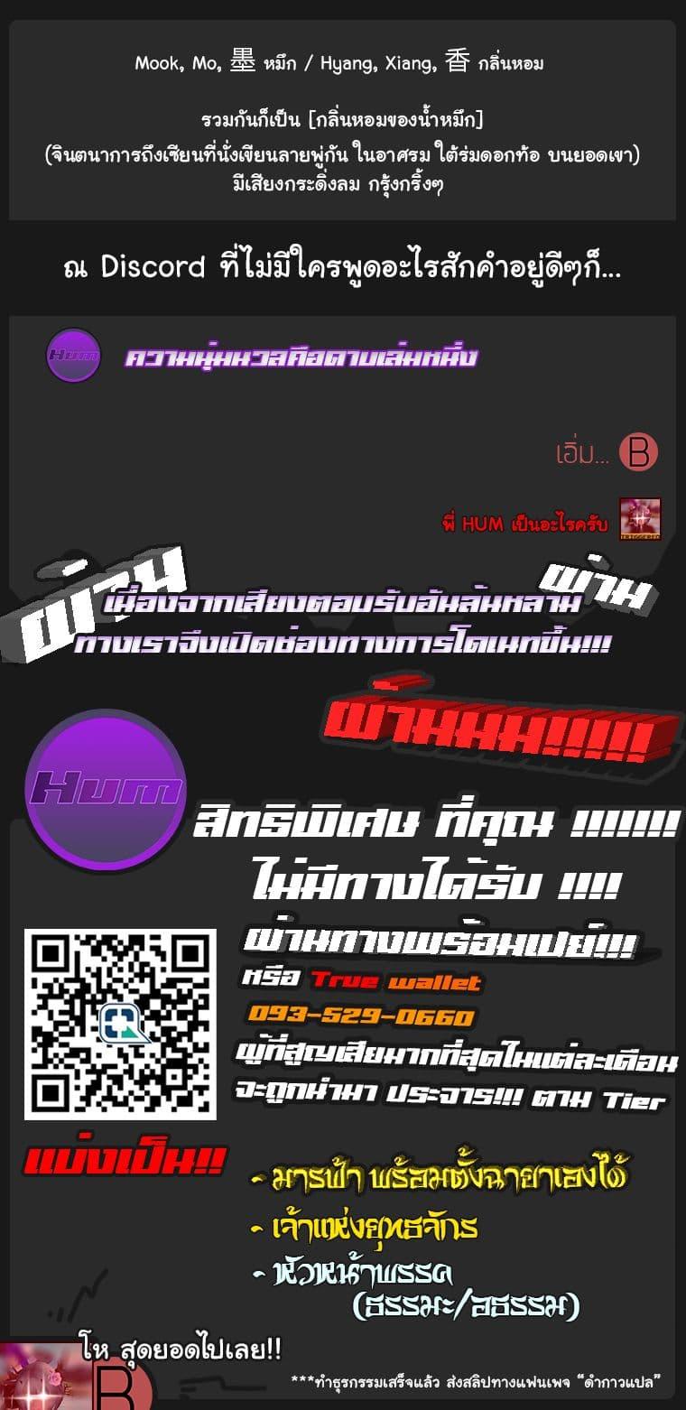 Manga-lc-com อ่านมังงะ อ่านการ์ตูน ออนไลน์ ฟรี MookHyang – Dark Lady ตอนที่ 1 2 3 4 5 6 7 8 9 10 11 12 13 14 ฟรี ไม่มีโฆษณา Manga-lc - อ่าน มังงะ อ่าน การ์ตูน ออนไลน์ อ่านมังงะ ฟรี