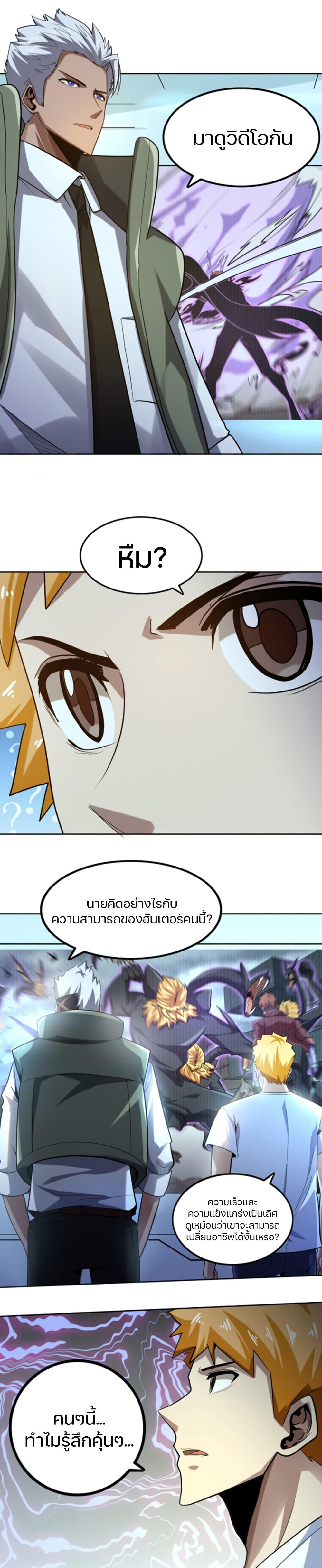 Manga-lc-com อ่านมังงะ อ่านการ์ตูน ออนไลน์ ฟรี Apocalypse Hunter ตอนที่ 1 2 3 4 5 6 7 8 9 10 11 12 13 14 ฟรี ไม่มีโฆษณา Manga-lc - อ่าน มังงะ อ่าน การ์ตูน ออนไลน์ อ่านมังงะ ฟรี