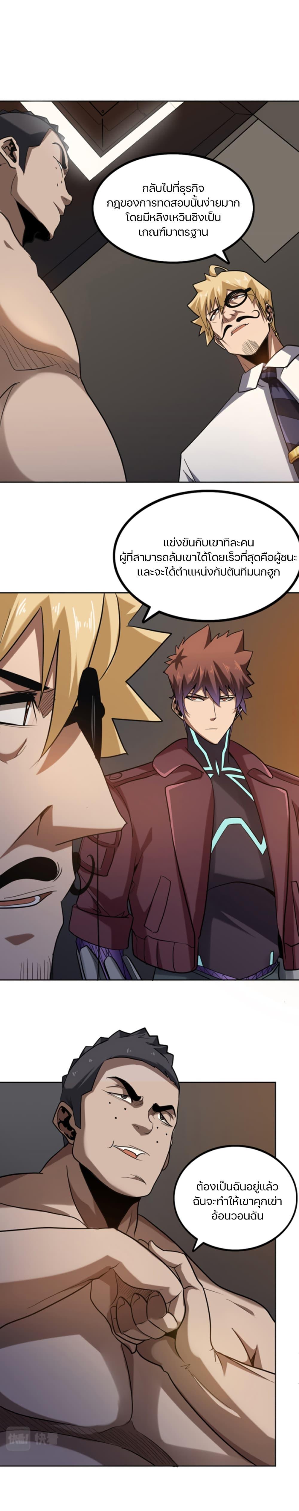 Manga-lc-com อ่านมังงะ อ่านการ์ตูน ออนไลน์ ฟรี Apocalypse Hunter ตอนที่ 1 2 3 4 5 6 7 8 9 10 11 12 13 14 ฟรี ไม่มีโฆษณา Manga-lc - อ่าน มังงะ อ่าน การ์ตูน ออนไลน์ อ่านมังงะ ฟรี