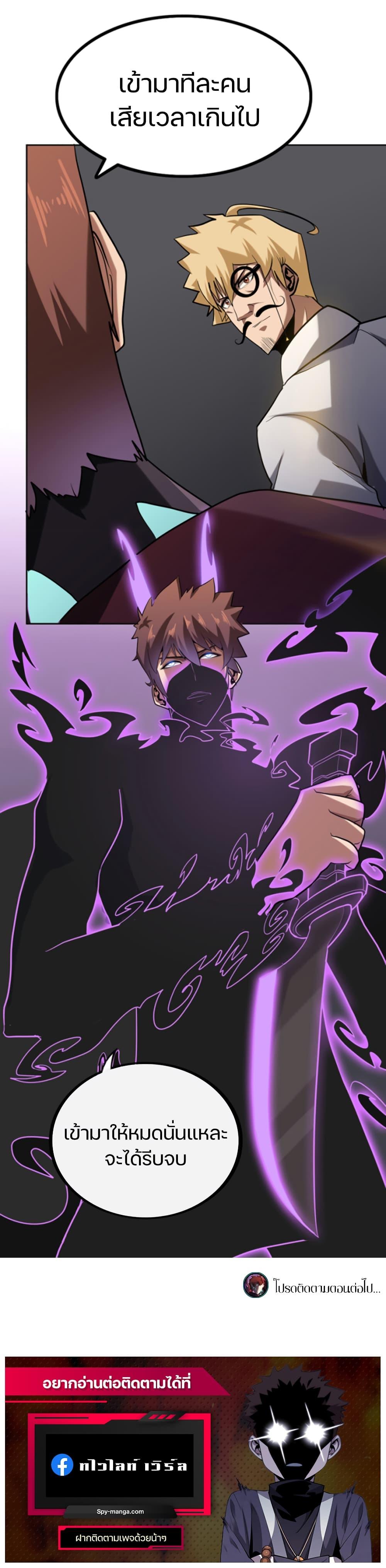 Manga-lc-com อ่านมังงะ อ่านการ์ตูน ออนไลน์ ฟรี Apocalypse Hunter ตอนที่ 1 2 3 4 5 6 7 8 9 10 11 12 13 14 ฟรี ไม่มีโฆษณา Manga-lc - อ่าน มังงะ อ่าน การ์ตูน ออนไลน์ อ่านมังงะ ฟรี